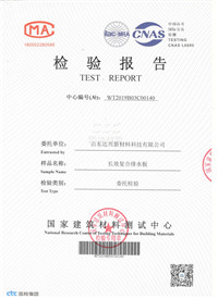 ��ˮ����